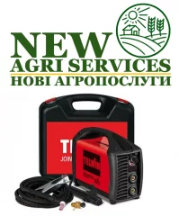 Зварювальні апарати аргонодугового зварювання